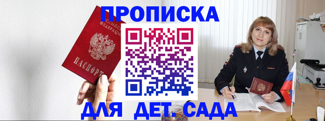 регистрация в Курганской области